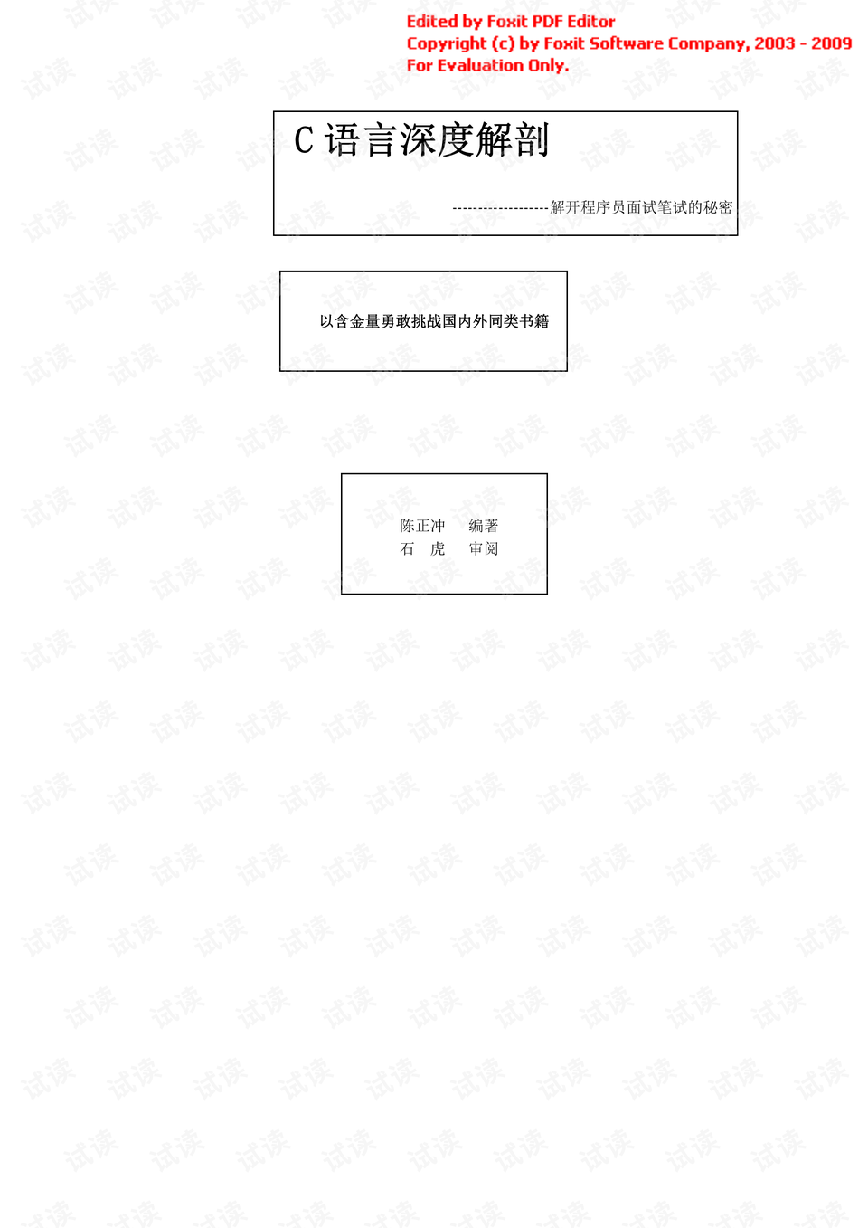 2025新澳正版资料最新，词语释义与解释落实的深度剖析