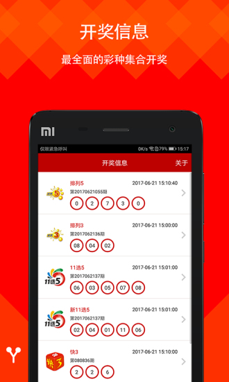 新闻 第189页