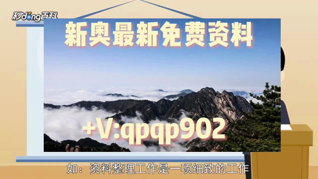 2025澳门资料大全，正版资料免费分享与词语释义解释