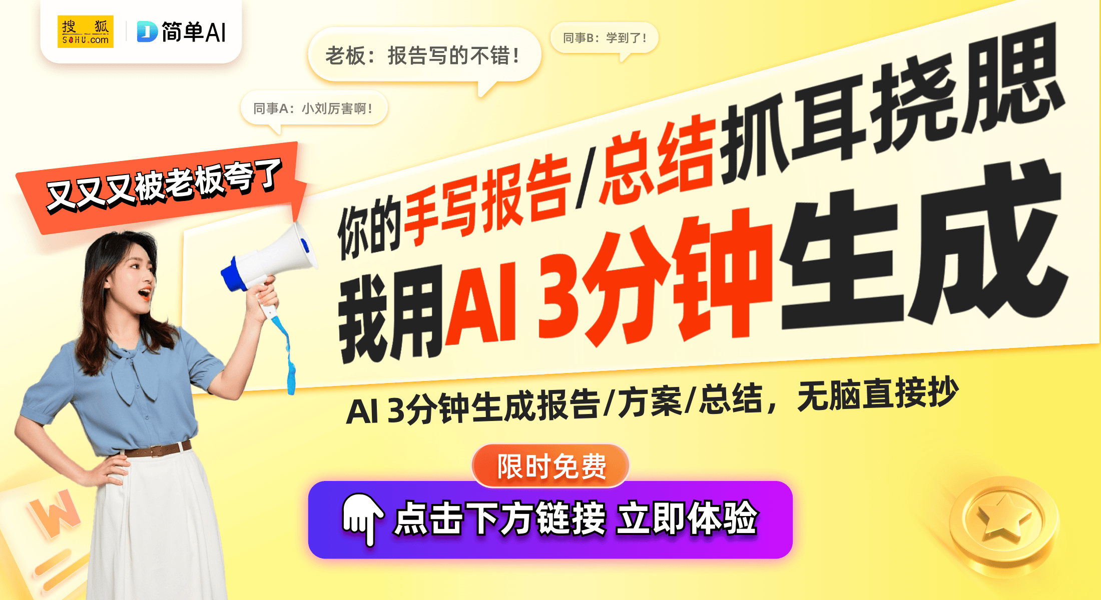 澳门期期准免费，理性看待与合法参与的智慧