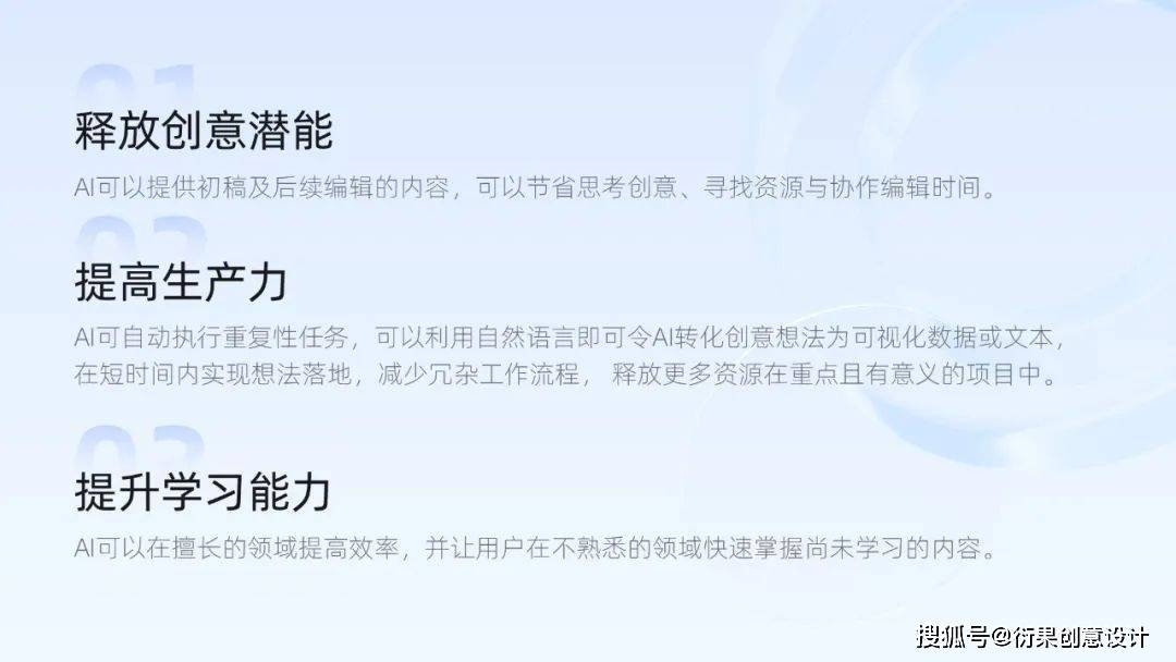 新澳2025天天正版资料大全，词语释义与实际应用的深度解析