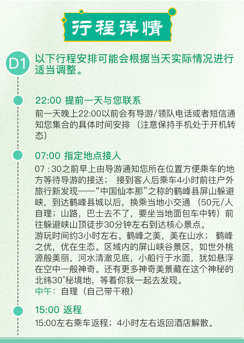 2025年，探索天天彩资料免费大全的词语释义与实际应用的深度融合