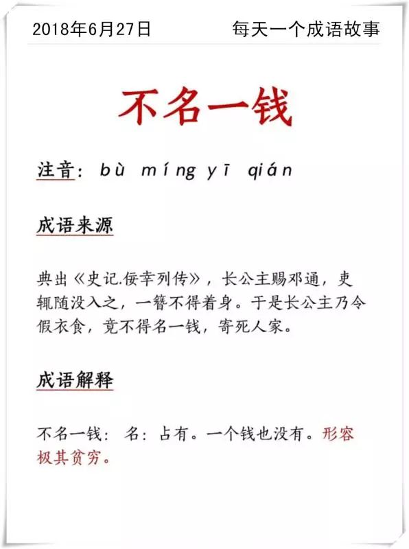 2025年天天彩正版免费资料，词语释义与实际应用的深度解析