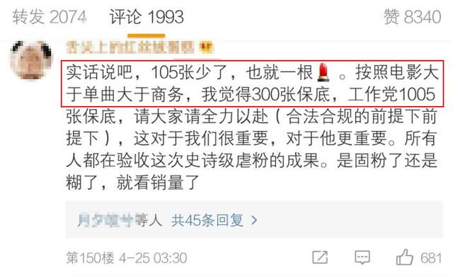 揭秘白小姐四肖四码100%准的真相，理性与现实的碰撞