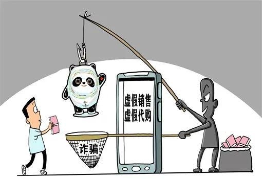 警惕网络陷阱，远离2025新澳门天天免费精准的虚假诱惑
