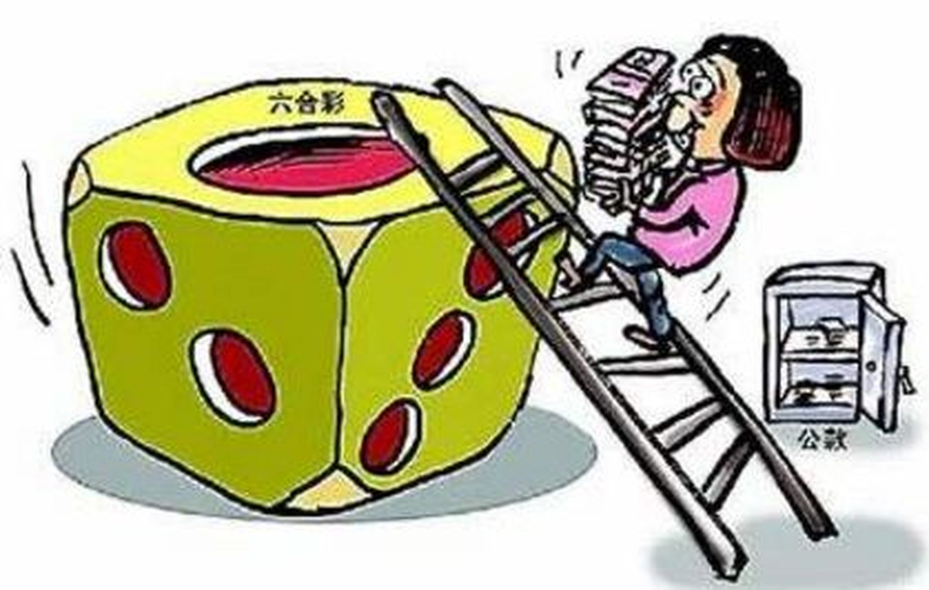 警惕网络赌博陷阱，远离2025澳门特马今晚开码的诱惑