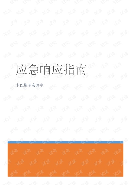 探索香港免费资源，全面指南与词语释义