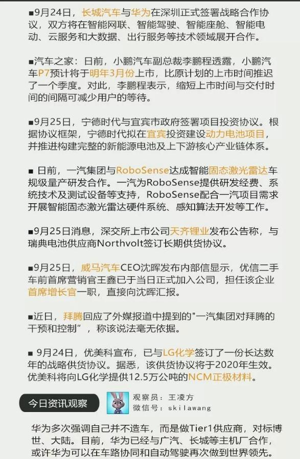 探索新境界，新奥天天开奖资料大全的词语释义与解释落实