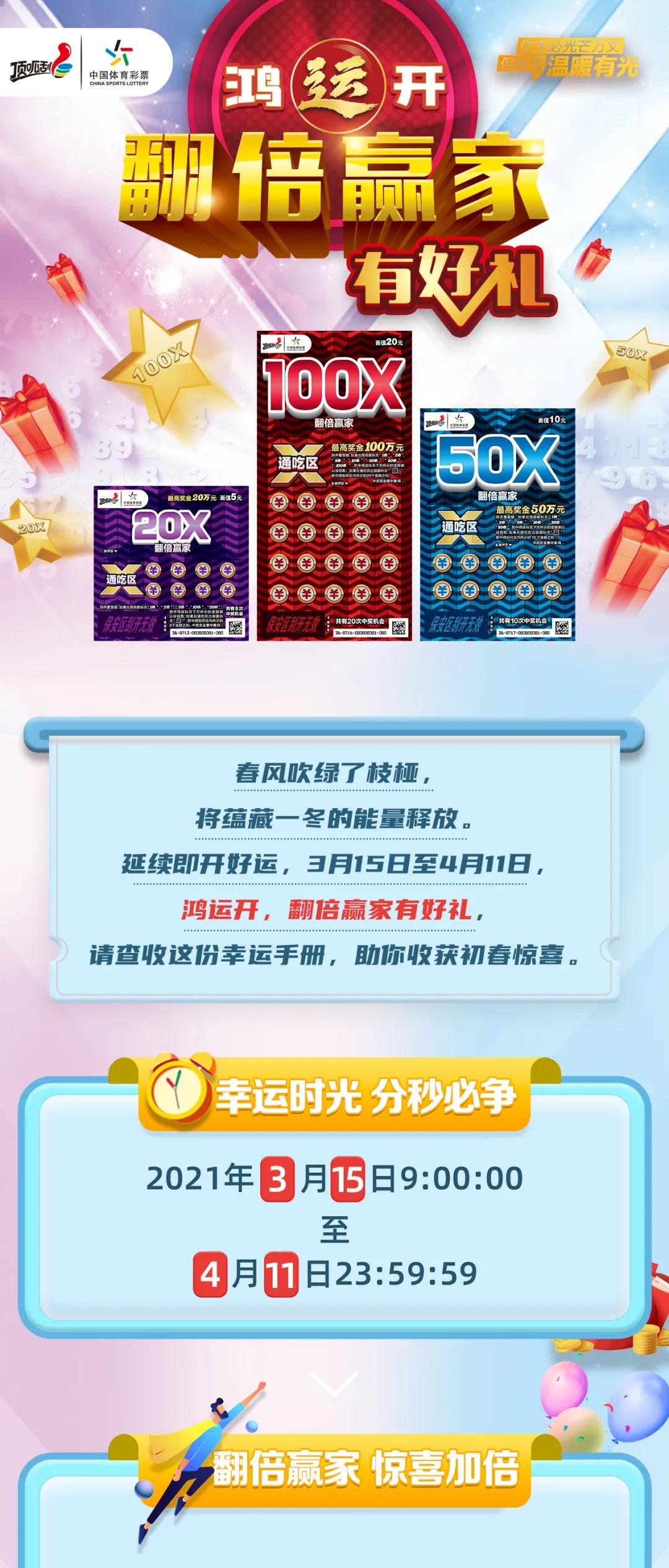 探索二四六天好彩944cc，揭秘背后的数字与文化