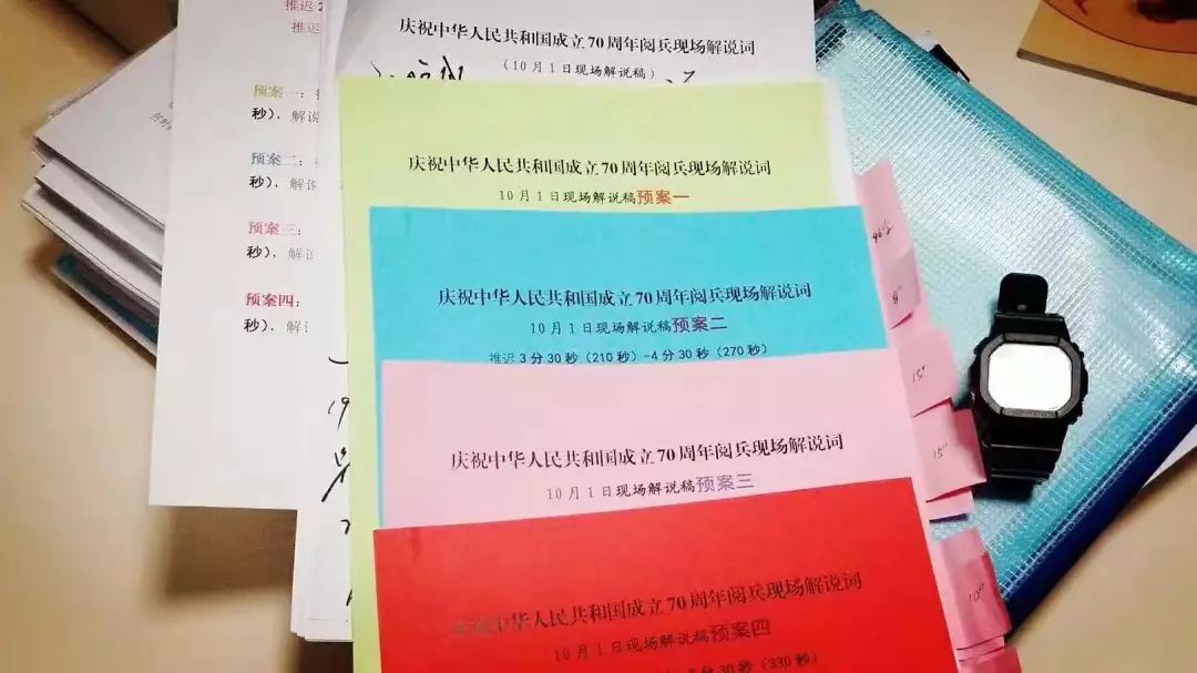 2025新门最准最快资料，词语释义与实际应用解析