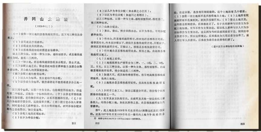 快评 第180页