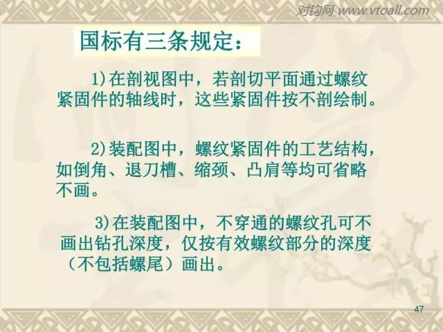管家婆100中奖，理性看待与实用释义解释