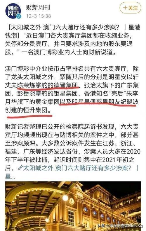 澳门最精准正最精准龙门图库，实用释义与解释落实