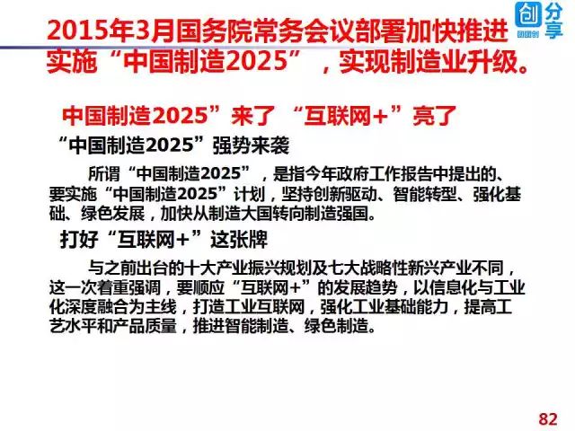 2025澳门正版免费资料，精选解析与深度解读