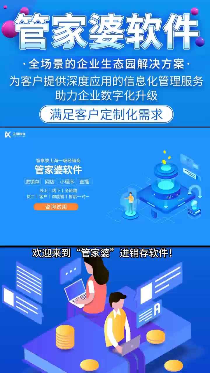 管家婆100%中奖，精选解析与策略落实