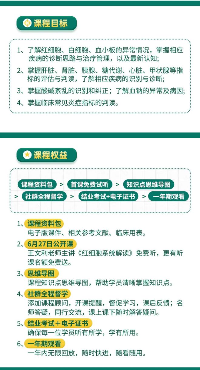 探索未来，新澳2025今晚开奖资料大全的精选解析与解释落实