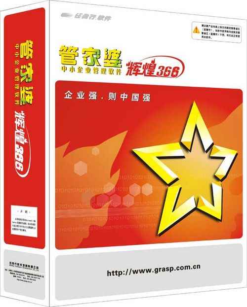 精准管家婆，7777888888的精选解析与落实策略
