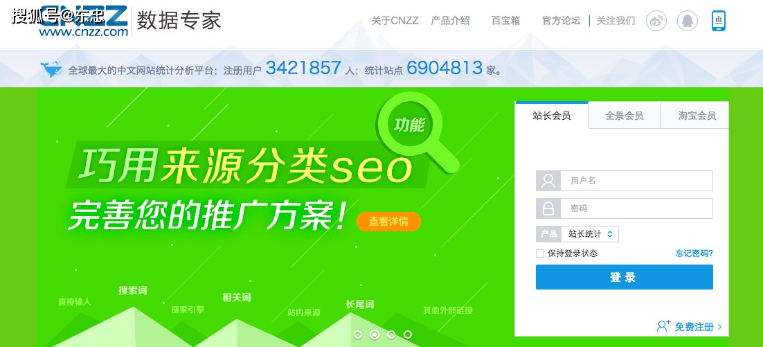 精准管家婆，7777788888的实用释义与执行落实