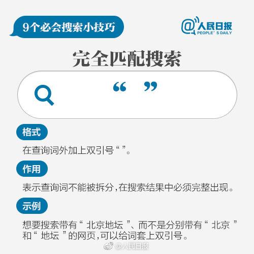 探索新澳2025，精准正版免费资料与实用释义的深度解析