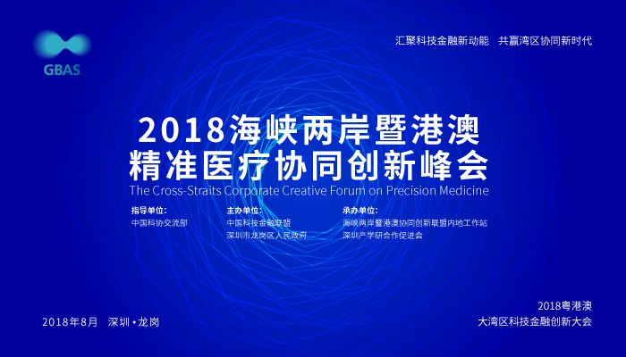 2025新澳门，精准与实用的未来展望
