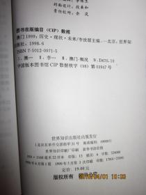 澳门六今晚开奖，2025年未来展望与实用释义解释