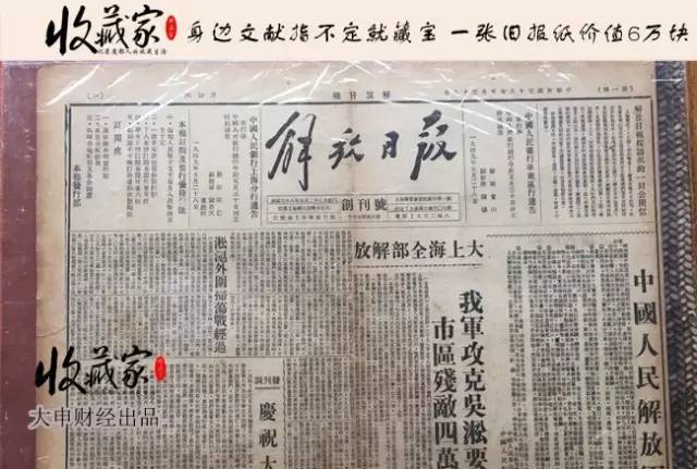 探索白小姐资料大全，正版奇缘四肖的全面解读与价值