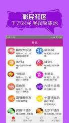 2025澳门天天开好彩资料，全面贯彻与落实的深度解析