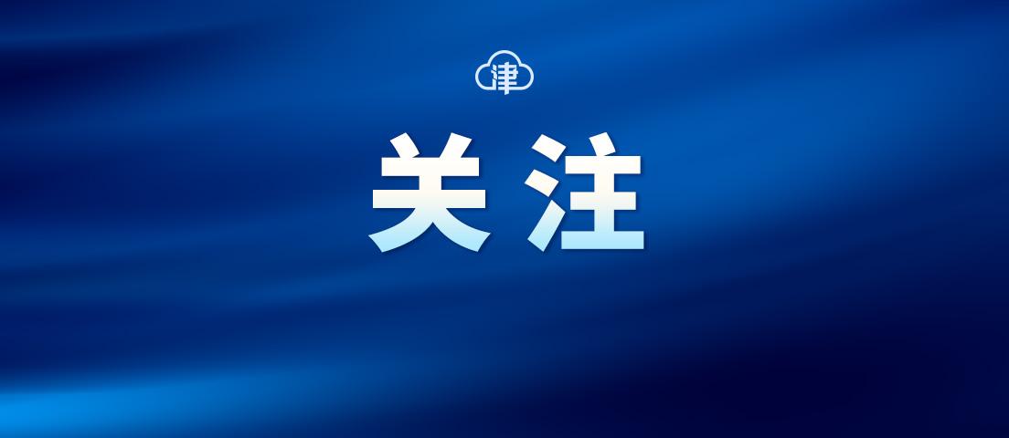 精准赋能，新奥燃气全面贯彻免费奖料政策，助力L539.58.218项目高效推进