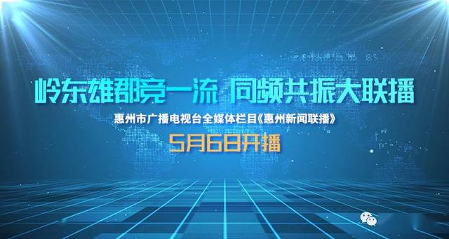 全面贯彻解释落实，新澳2025今晚开奖资料的重要性与影响