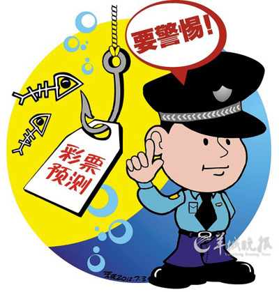 警惕网络赌博陷阱，2025澳门特马今晚开码的警示