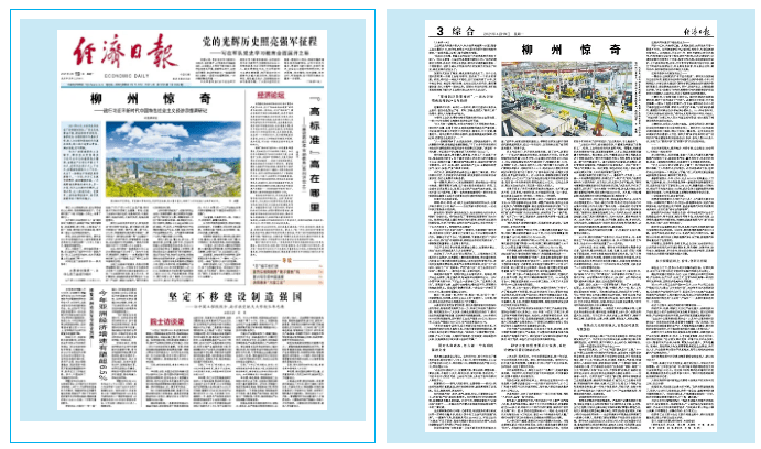 快评 第160页