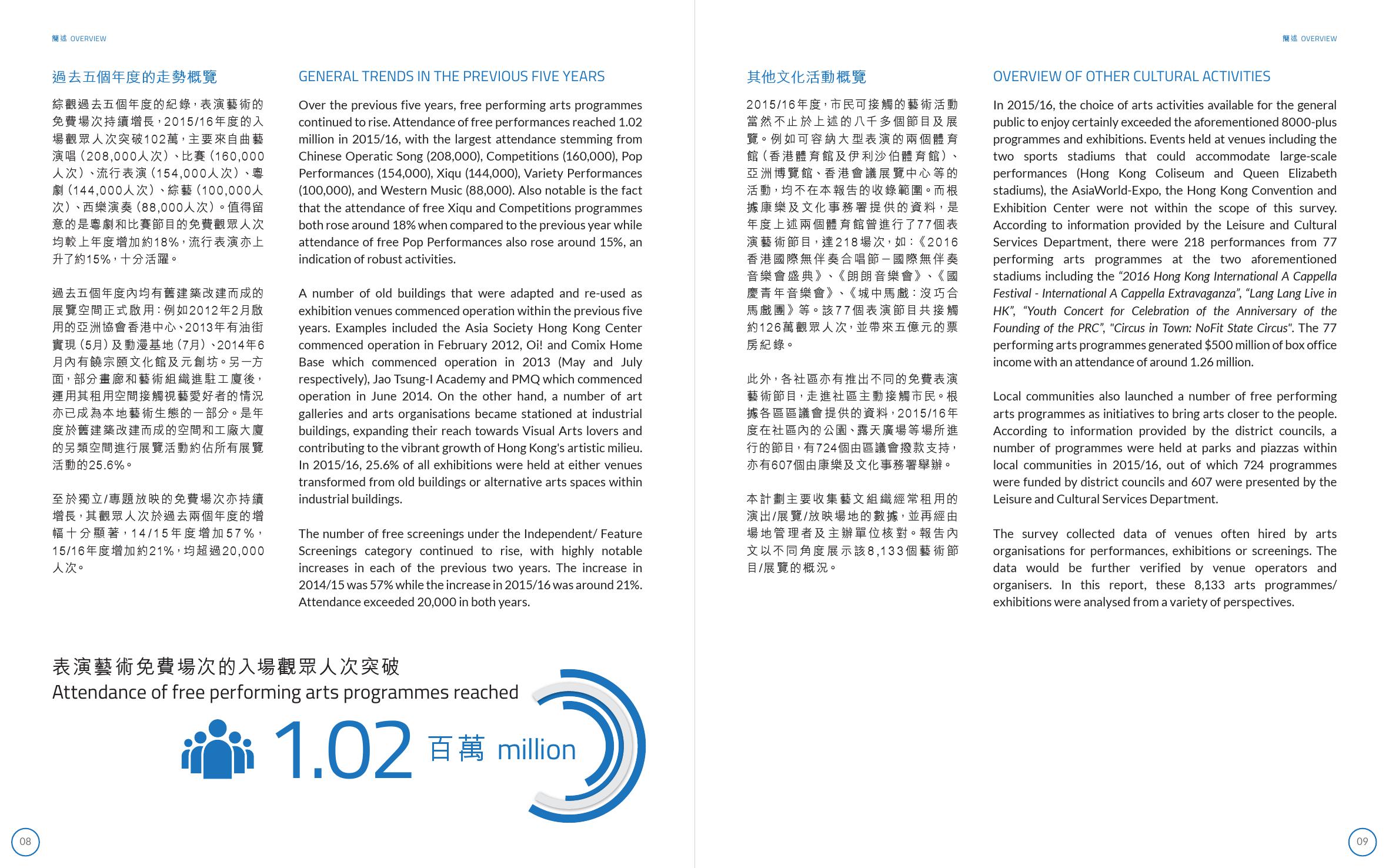 探索新澳大全2025正版资料，全面贯彻与解释落实的深度解析