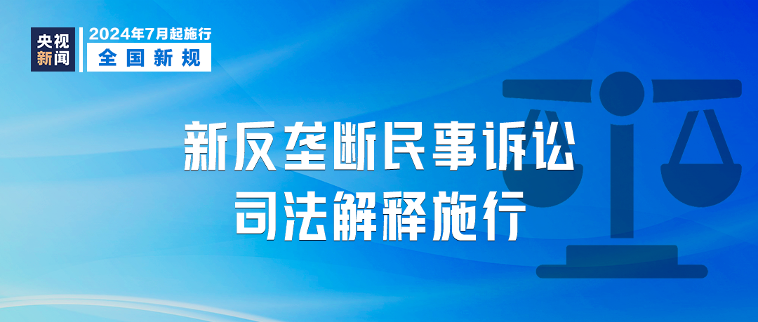 澳门管家婆100%精准，全面贯彻解释落实的实践与意义