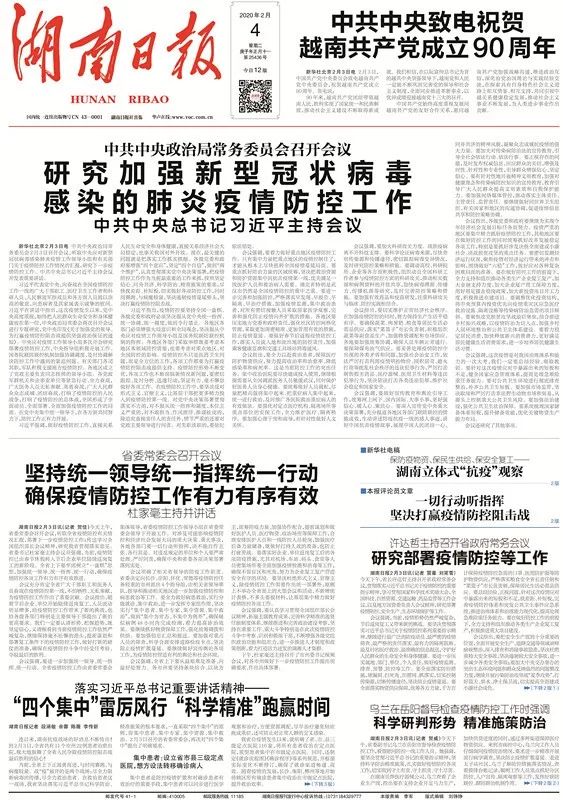 精准新传真的全面贯彻与解释落实——以L539.58.218为例