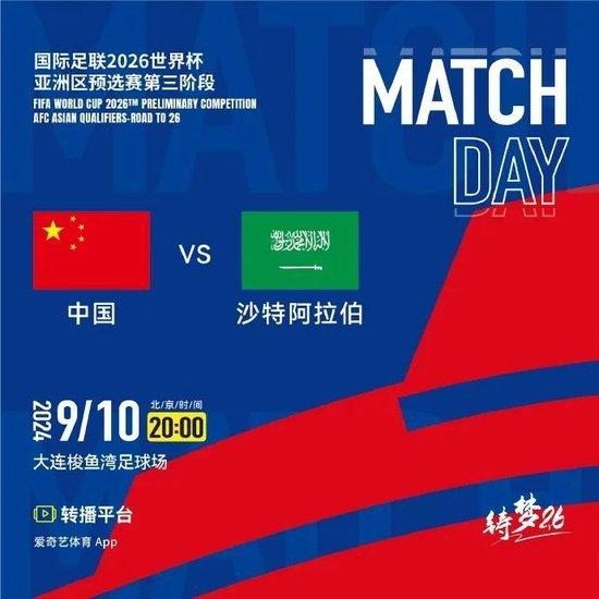 2025澳门六今晚开奖，全面贯彻与解释落实的深度解析