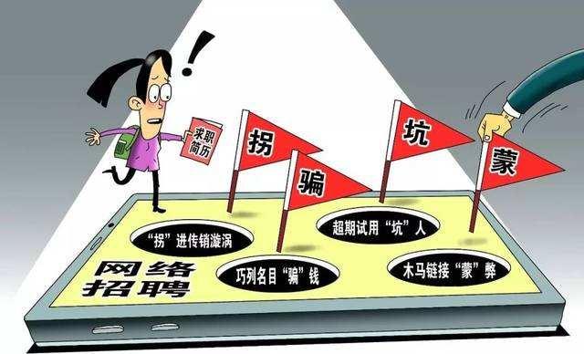 警惕网络陷阱，2025年新澳门天天开奖免费查询的非法诱惑与全面贯彻解释落实的重要性