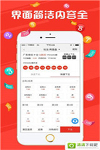 澳门今晚一肖必中特，理性看待彩票与责任投注