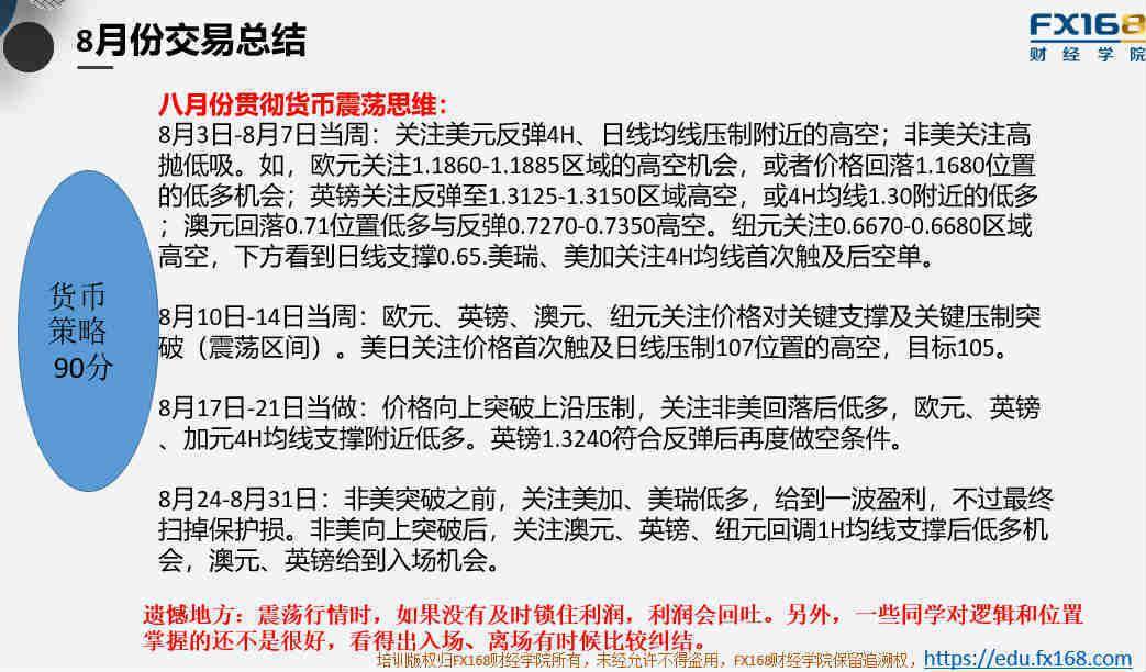 澳门未来展望，2025年天天开好彩精准24码的全面贯彻与解释落实