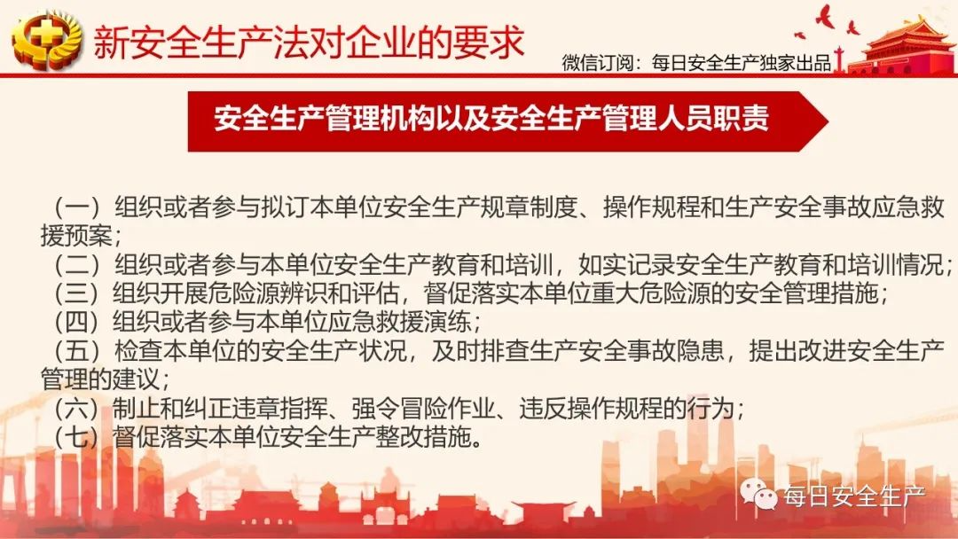 2025新澳门，精准龙门下的全面贯彻与解释落实——以L539.58.218为视角