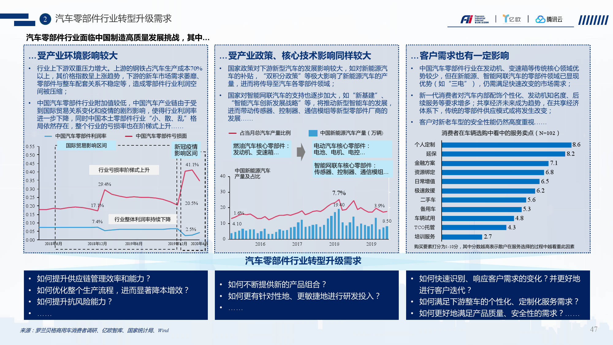 2025新澳门正版免费挂牌灯牌，全面贯彻解释落实的里程碑