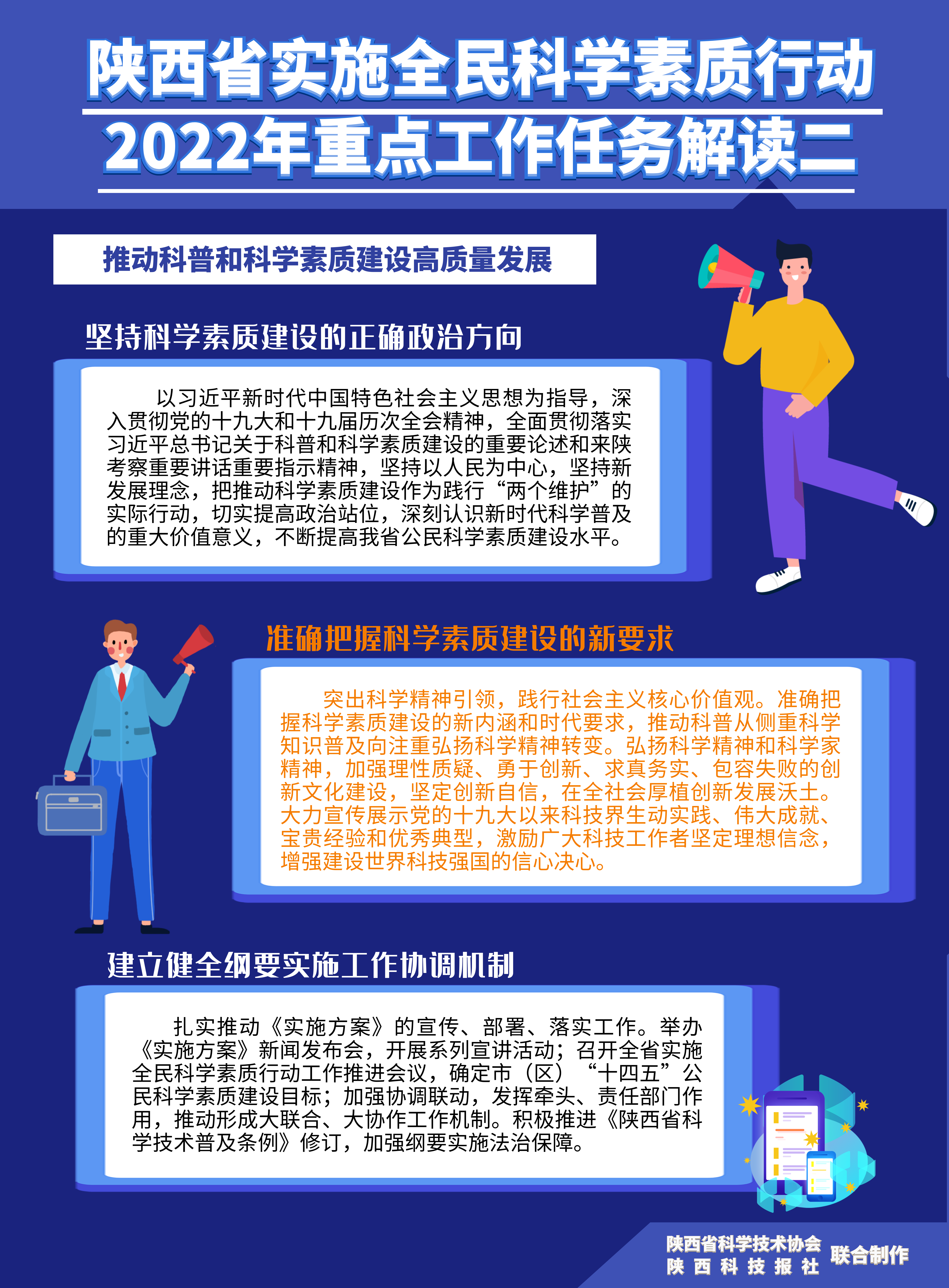 澳门管家婆100中，全面贯彻解释落实的实践与意义