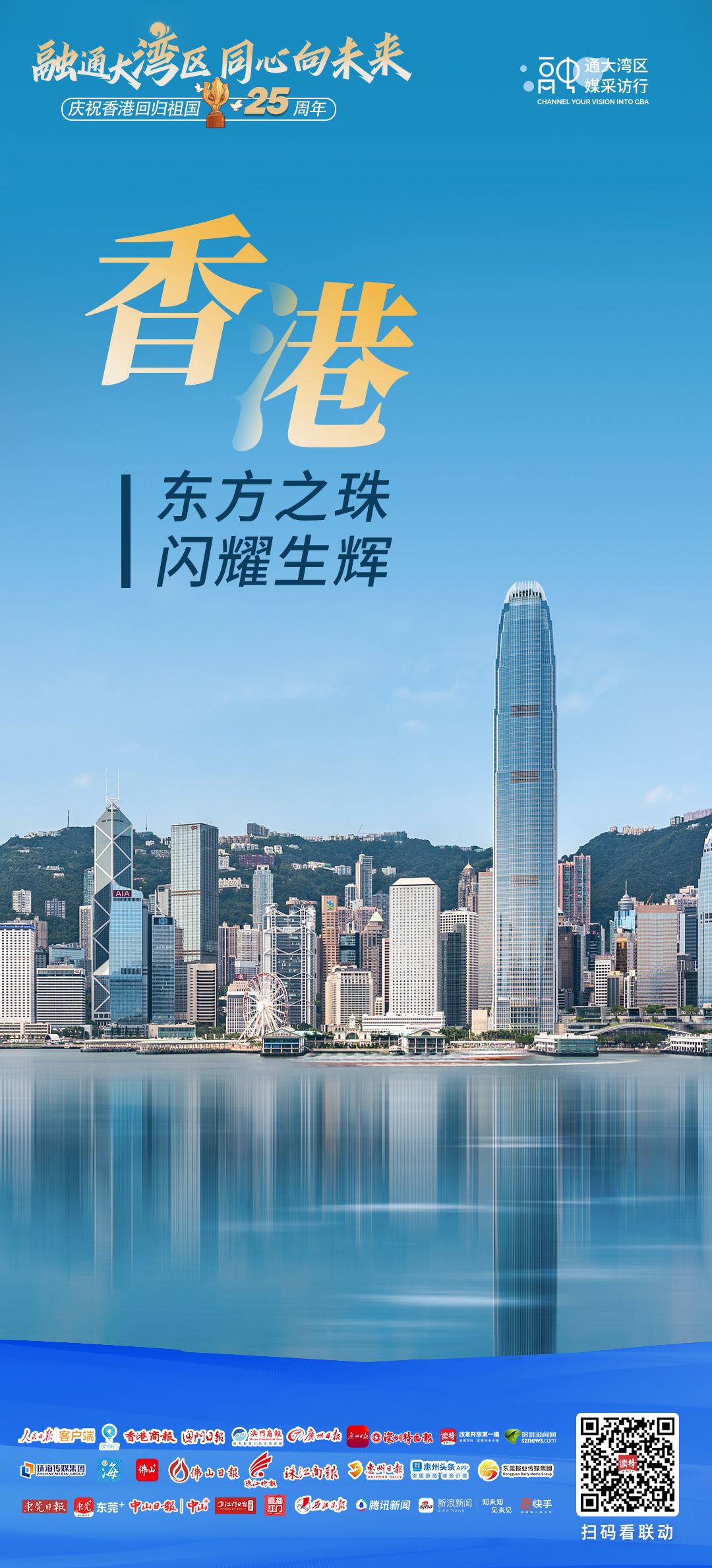 全面贯彻解释落实，新澳门期期准免费服务的深度解析