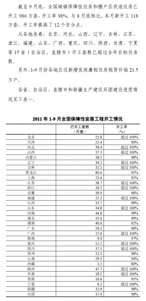 澳门必开一肖一码一中，全面贯彻解释落实的深度解析