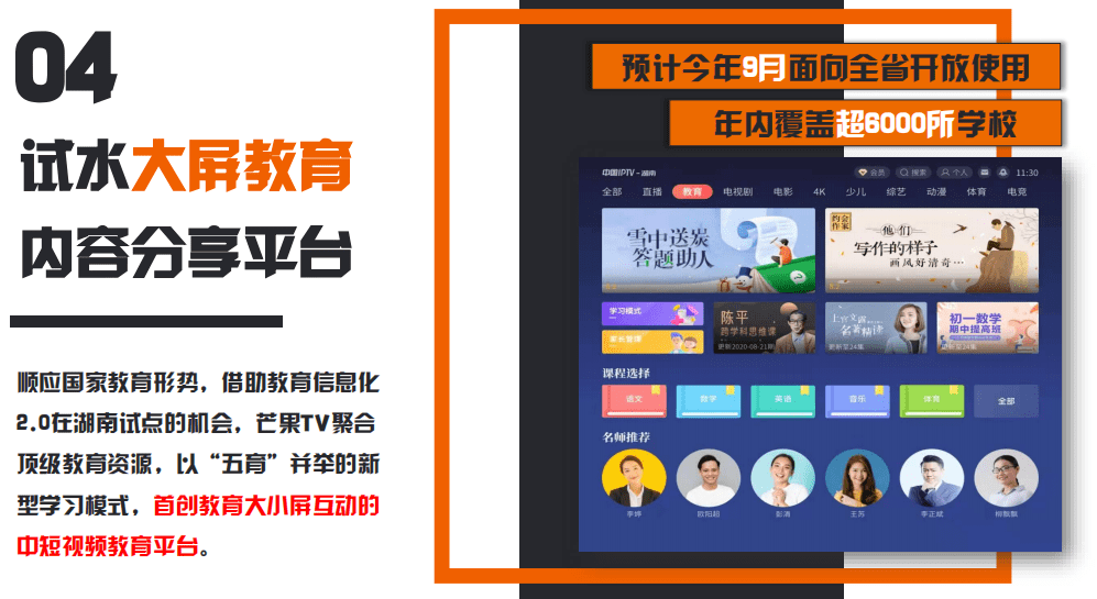 7777788888管家婆，免费与全面贯彻的深度解析