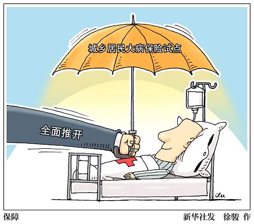 2025，今晚必出三肖——全面贯彻解释落实的深度解析