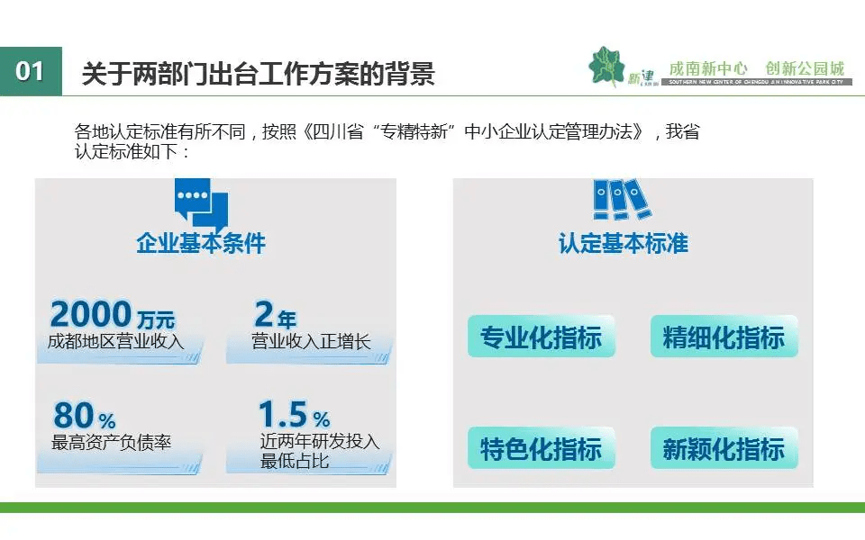 免费福利来袭，新奥精准精选全面贯彻解释落实，打造优质服务新标杆