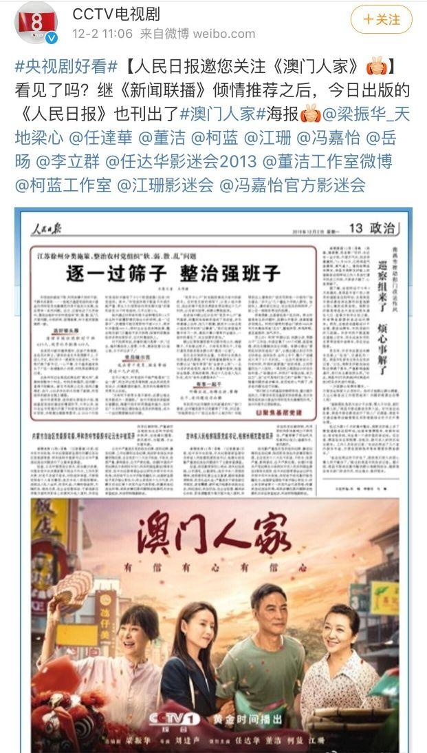 澳门一肖一特一码一中，全面贯彻解释落实的实践与思考