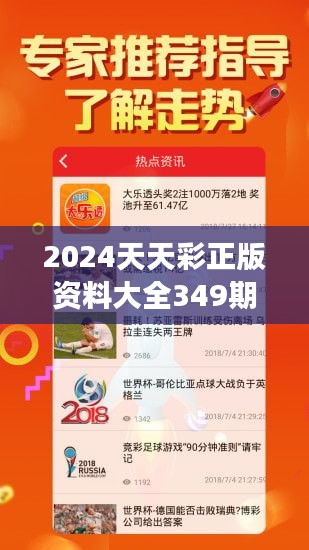 2025年天天彩资料免费大全，精选解析与解释落实