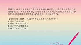 4949正版免费资料大全，精选解析与解释落实