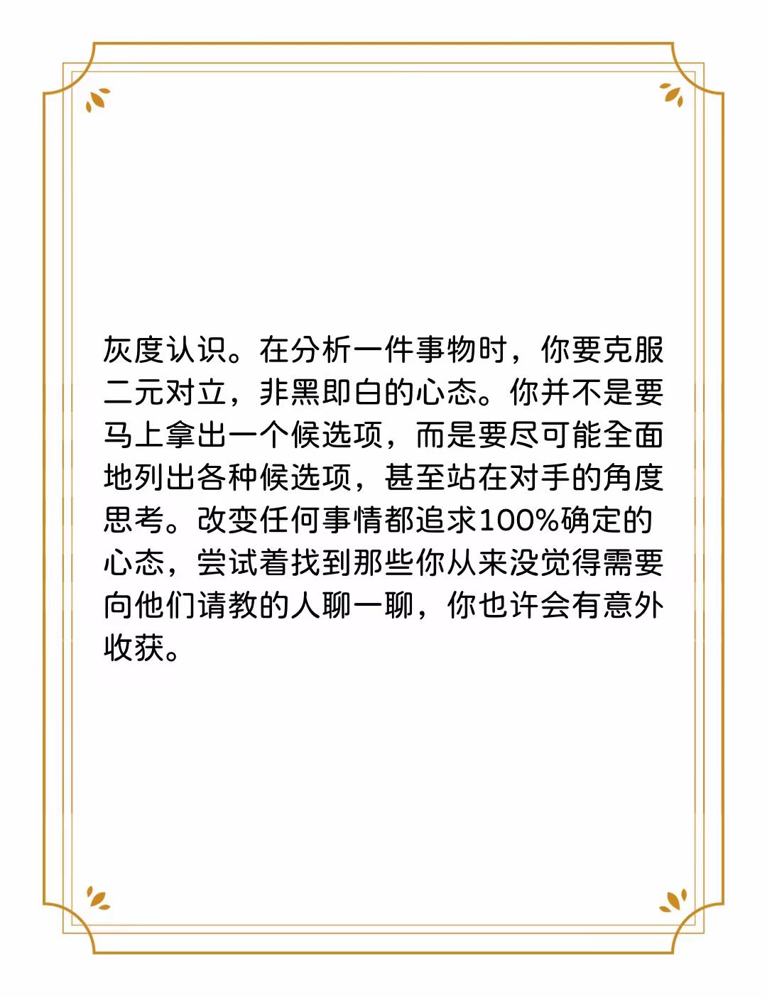 揭秘最准一肖一码一孑一特一中的真相，理性与科学的博弈